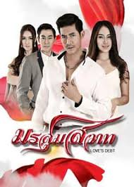 爱上黑涩会 第06集