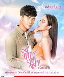 天鹅羽翼 第01集