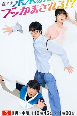 正是现在这时候，才要制作新剧 第01集