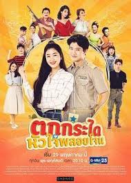 恶魔债主 第04集