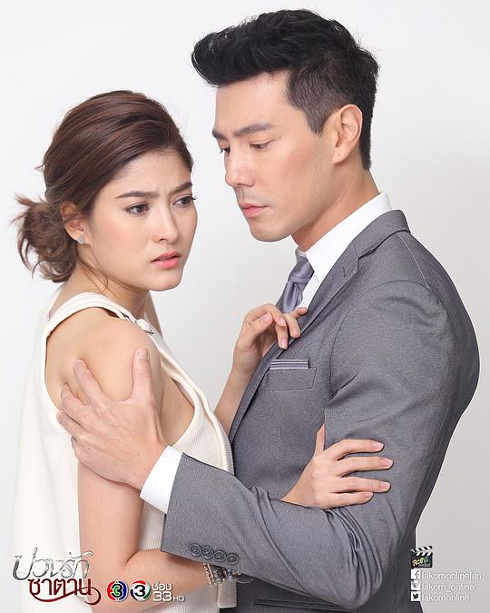 撒旦的圈套 第05集