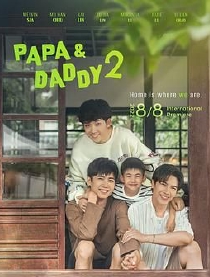 酷盖爸爸2 第05集