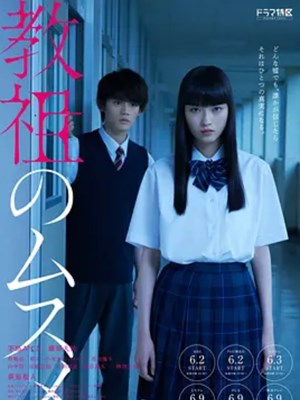 晴～综合商社之女～ 第08集(大结局)