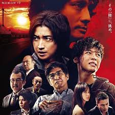 太阳不能动：日食 第01集