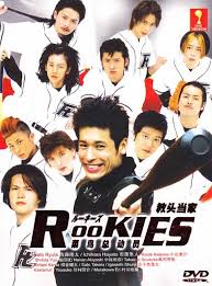 菜鸟总动员 第09集