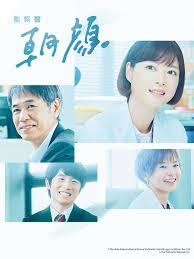 法医朝颜 第01集