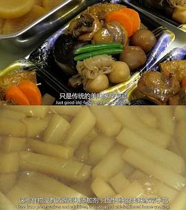 良工巨匠 第06集