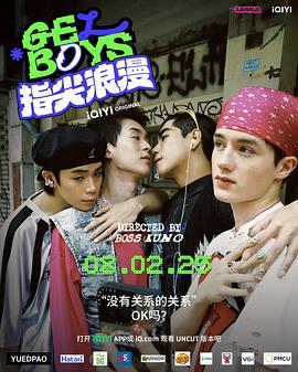 爱情现状 第07集(大结局)