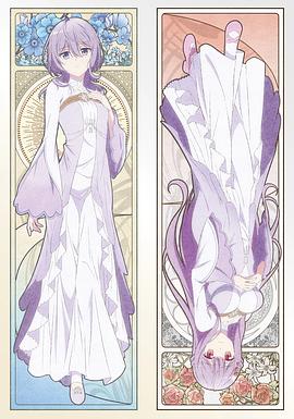 圣女因太过完美不够可爱而被废除婚约并卖到邻国 第10集