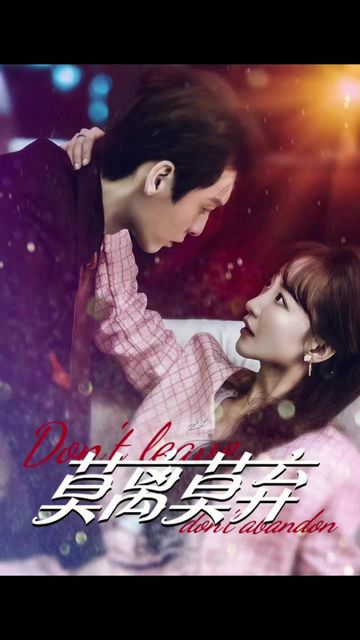 莫离莫弃(全集)